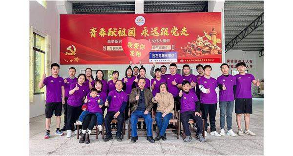 龍翔科技|熱愛(ài)永不降溫，我們永遠(yuǎn)在路上